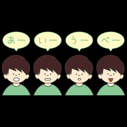 「あいうべ体操」は、小顔にも効果のある誤嚥防止の嚥下体操